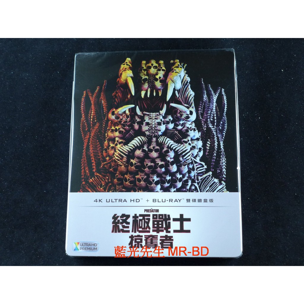 鐵盒[藍光先生UHD] 終極戰士4：掠奪者 The Predator UHD + BD 雙碟版 ( 得利公司貨 )