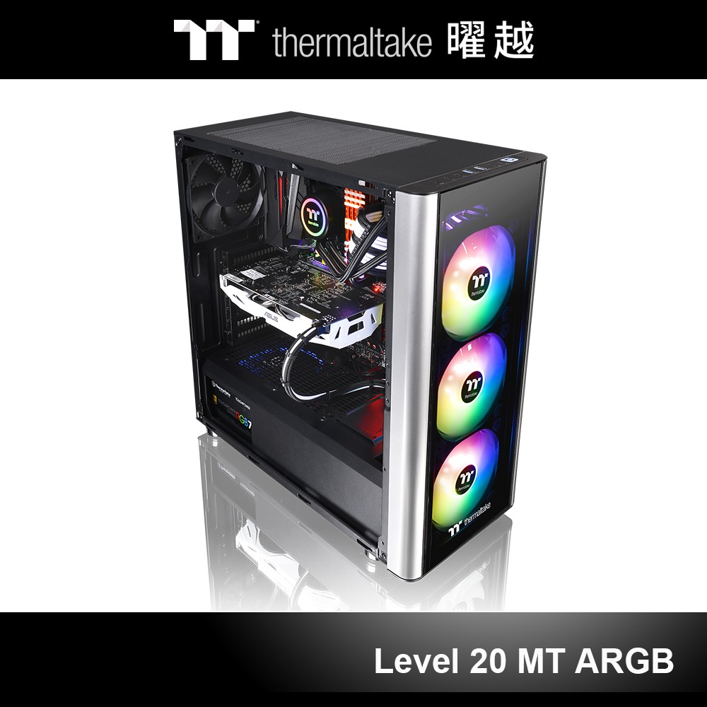 曜越 Level 20 MT ARGB ATX 中直立式 強化玻璃 側透 機殼 CA-1M7-00M1WN-00