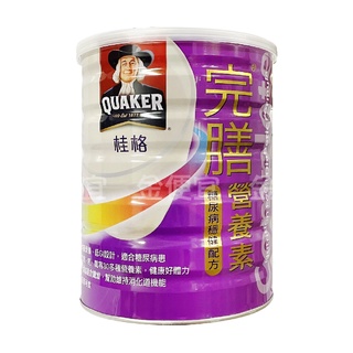 金便宜批發 桂格 完膳營養素 糖尿病穩健配方 900g/瓶 完膳糖尿粉