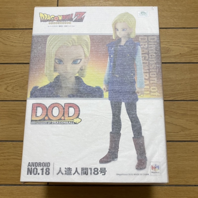 限wei...下單 全新代理megahouse DOD D.O.D 七龍珠 人造人18號