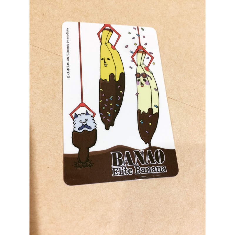 ［捷運月票卡］ BANAO 特製卡 悠遊卡 150
