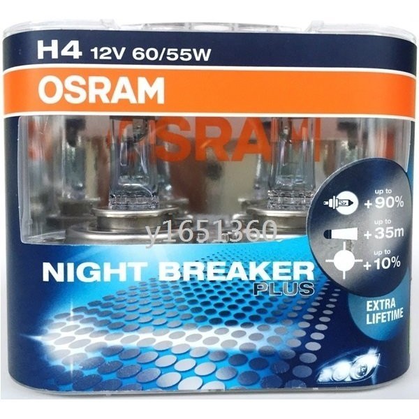 OSRAM 歐司朗 夜光星鑽二代 終極星鑽 增亮90% Night Breaker Plus 贈T10 LED