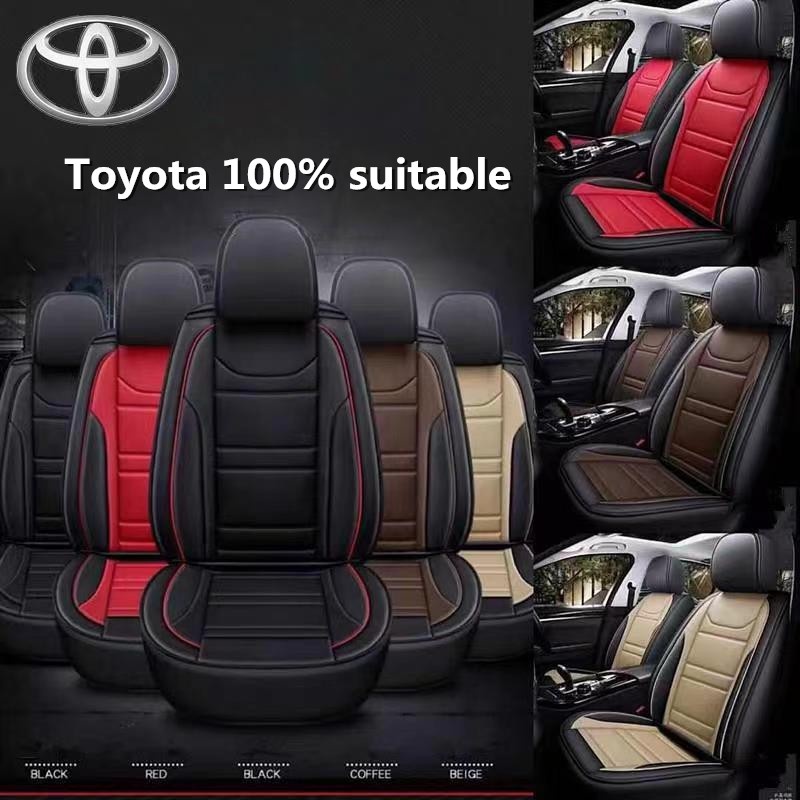 高品質Toyota座椅套豐田 YARIS Prius Vios CHR  RAV4 Altis wish汽車座椅保護套