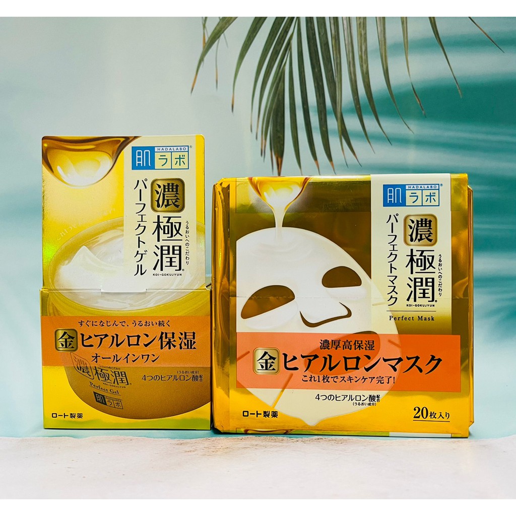 ROHTO 肌研 濃極潤 五合一 完美高保濕潤膚凝露 100g/完美肌膚極致面膜20入