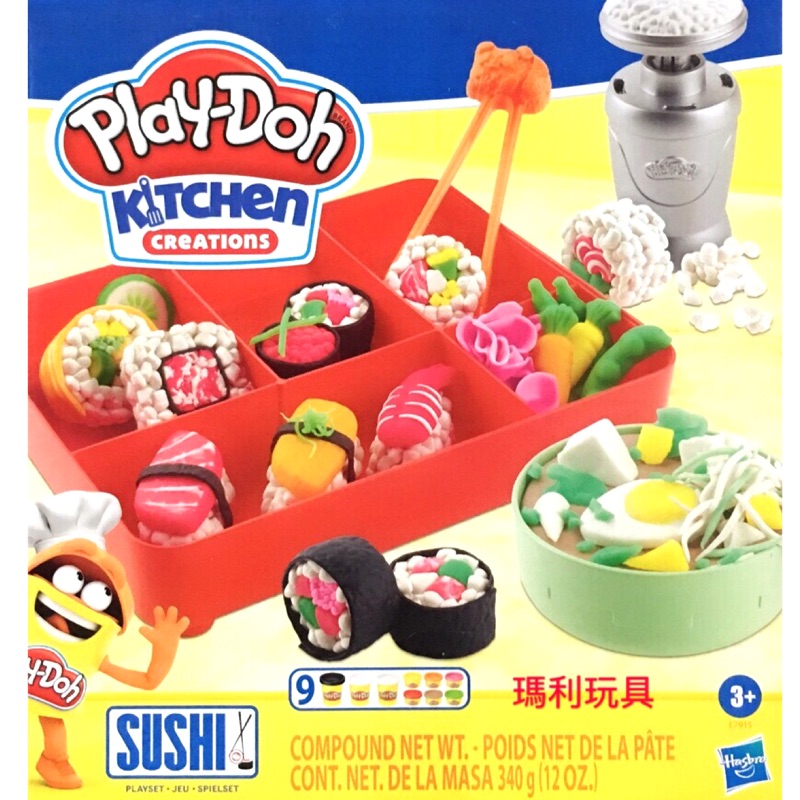 play doh doh doh