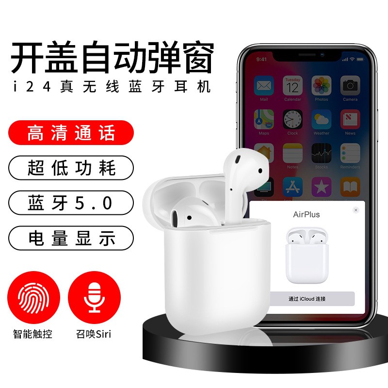 カリング法令シティbluetooth 音質iphone Healing Care Jp