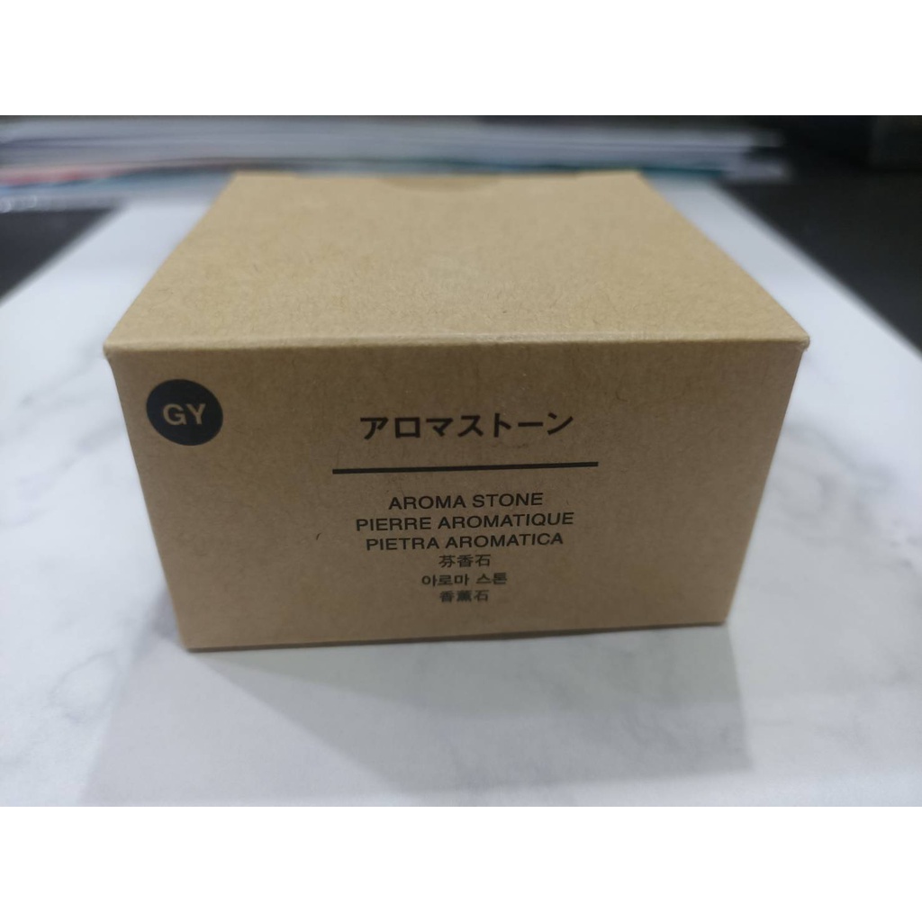 無印良品-MUJI-芬香石/附盤/灰/自用送禮兩相宜