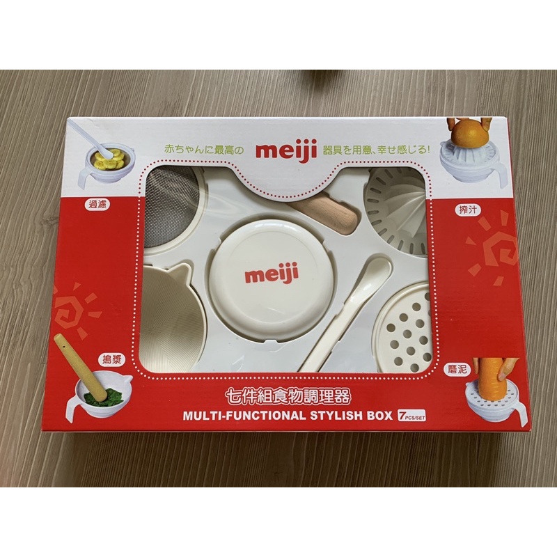 全新 meiji 明治七件組食物調理器 研磨 副食品