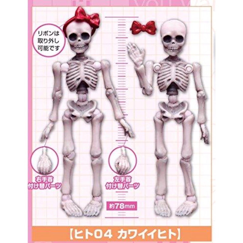 日本 正版 RE-MENT pose skeleton 骷髏 女骷髏人 大人 女生 可愛 蝴蝶結