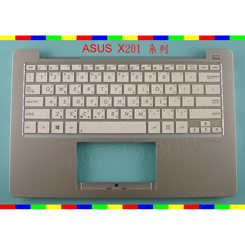 英特奈 ASUS 華碩 VivoBook X201 X201E 帶框 帶C殼 原廠繁體中文筆電鍵盤