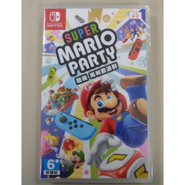 NS全新現貨不用等 超級瑪利歐派對 中文版台灣公司貨Super Mario Party Nintendo Switch
