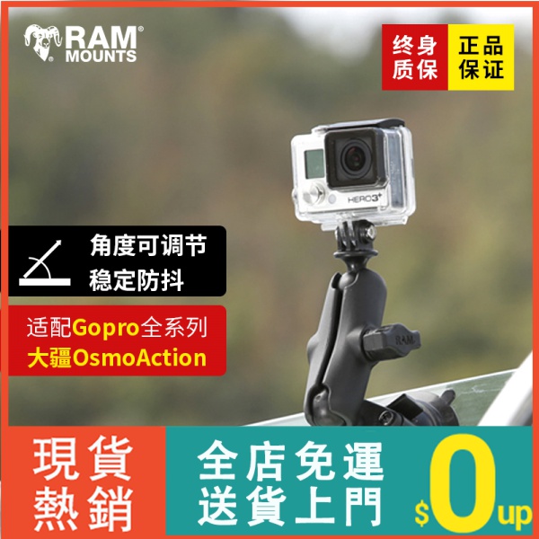 Gopro 車載 拍賣 評價與ptt熱推商品 21年4月 飛比價格