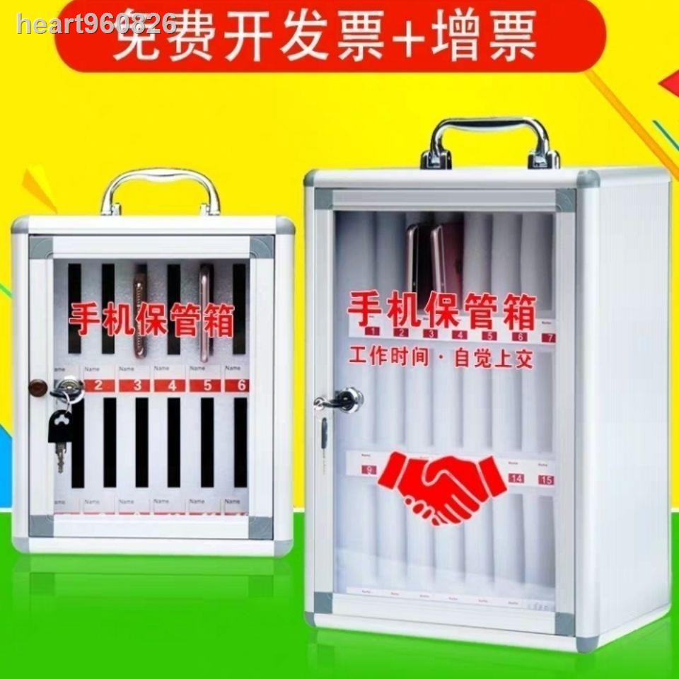 手機保管存放箱帶鎖透明學生手提員工寄存放柜餐廳部隊收納盒掛墻新款he 蝦皮購物