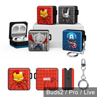 Buds2 Pro Buds FE Live 保護殼│韓國 MARVEL 鋼鐵人 雷神索爾 吸震防摔 保護套 耳機殼