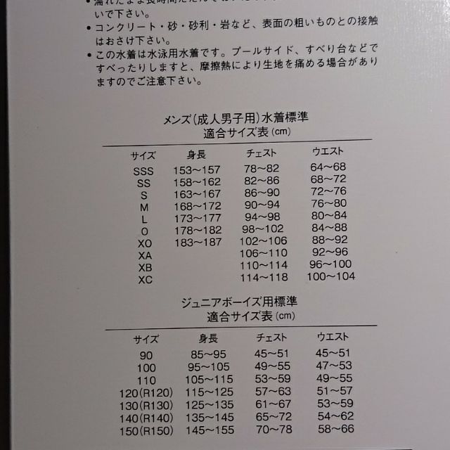Arena Kkar 59 北島康介聯名款彩虹標練習用泳褲l號 蝦皮購物
