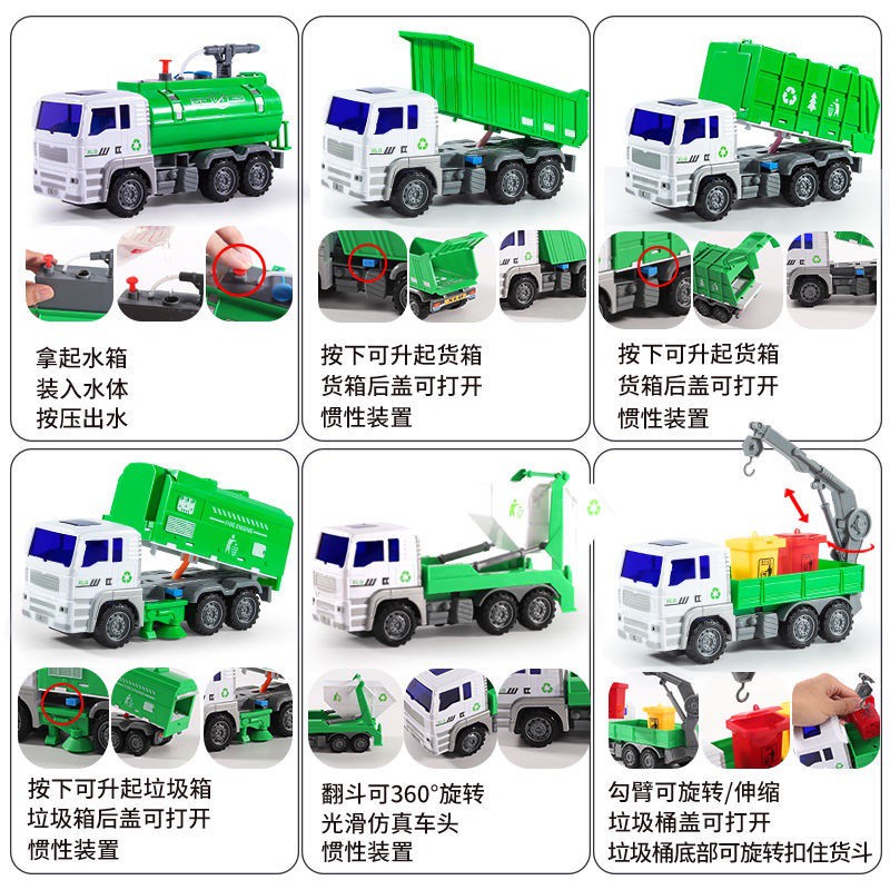 《台灣發貨》超大型垃圾車玩具 兒童超大號環衛車清潔車 掃地車 垃圾分類桶 兒童男孩玩具車