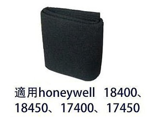 【Honeywell專賣】加強型活性碳濾網適用17400/17450/18400/18450 買10送1,12送2免運