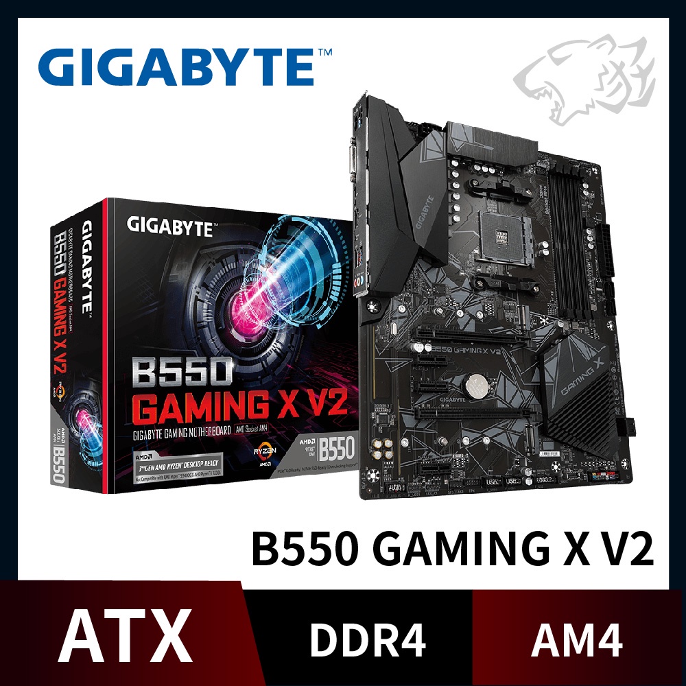 【熊專業】【全新】技嘉 GIGABYTE B550 Gaming X V2 主機板  👉可以加購CPU記憶體 請洽聊聊