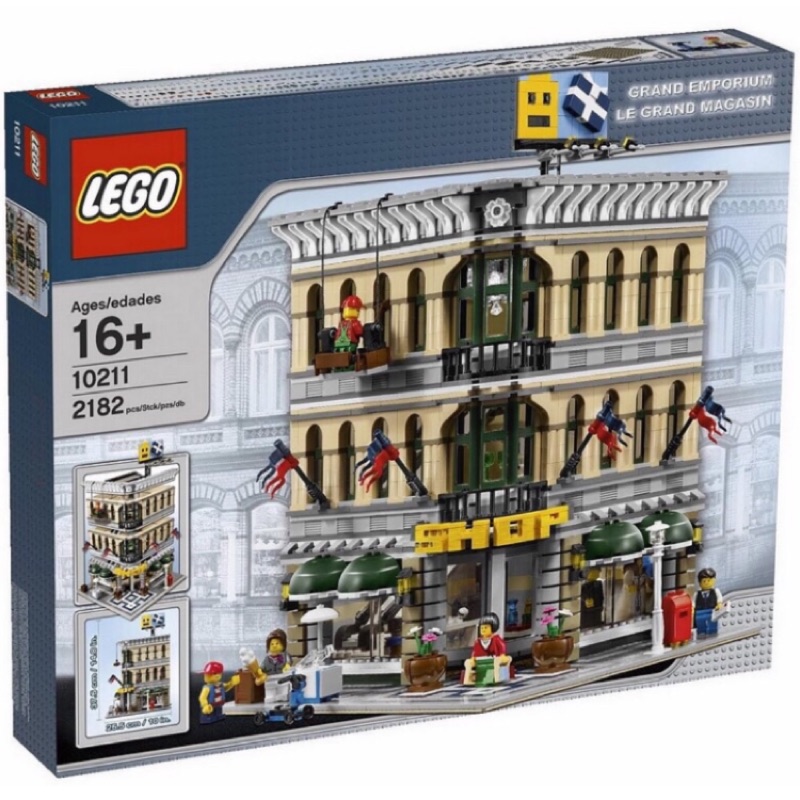 大安區可面交 全新未拆 現貨 正版 LEGO 10211 百貨公司 街景系列