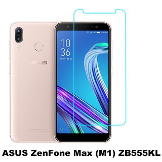 手機城市 ASUS Zenfone Max (M1) ZB555KL 防爆 鋼化玻璃 保護貼
