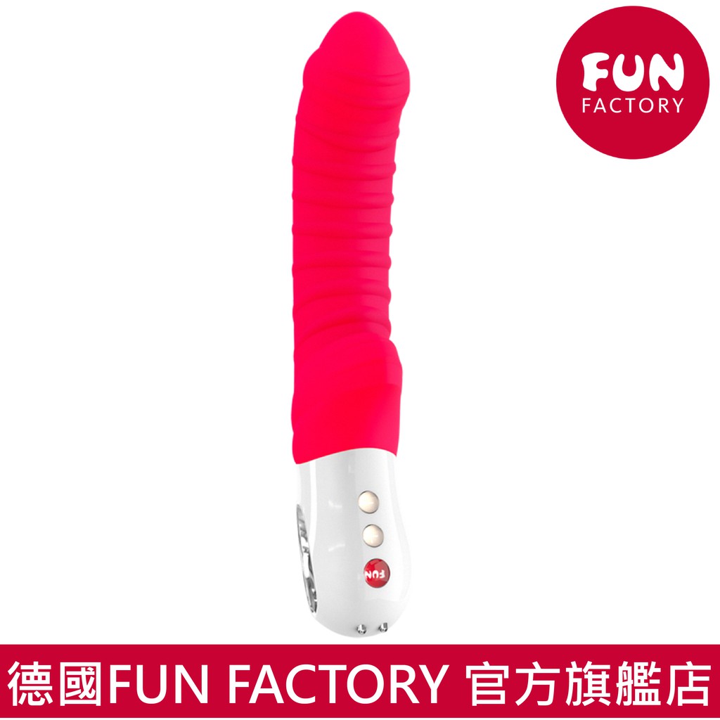 德國Fun Factory 虎豹小霸王泰格-五代時尚奢華按摩棒(粉色)(充電式) 台灣公司貨