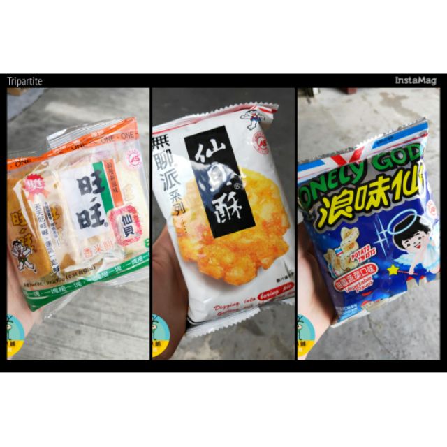 華嬤💓 只要10元 普渡 旺旺 仙貝 仙貝酥 浪味仙 番茄