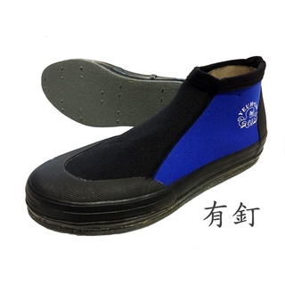 【文山景美】 ㊌ 短筒防滑鞋 毛氈布底(有釘) ㊌ 潛水 海邊 釣魚(台灣製)