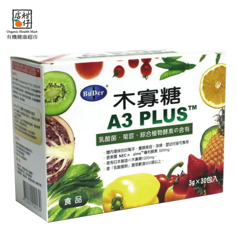 A3 PLUS木寡糖 (3gx30/盒)