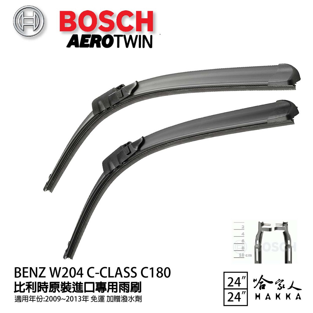 BOSCH BENZ W204 C-CLASS C180 13 ~ 14 年 專用雨刷 【免運 贈潑水劑】 24 24吋