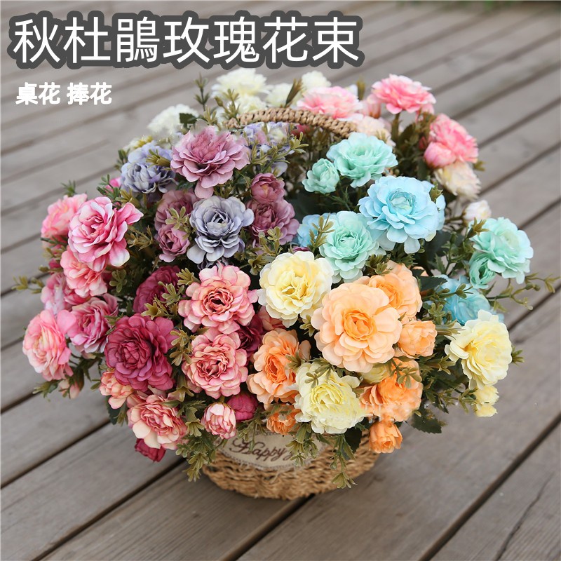 仿真花仿真花束開心玫瑰秋杜鵑玫瑰花束山茶花桌花居家裝飾婚禮佈置桌花塑膠花假花假花裝飾擬真花絹花 蝦皮購物