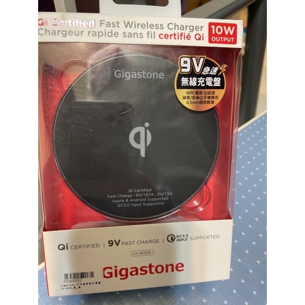 Gigastone 9V快速無限充電盤