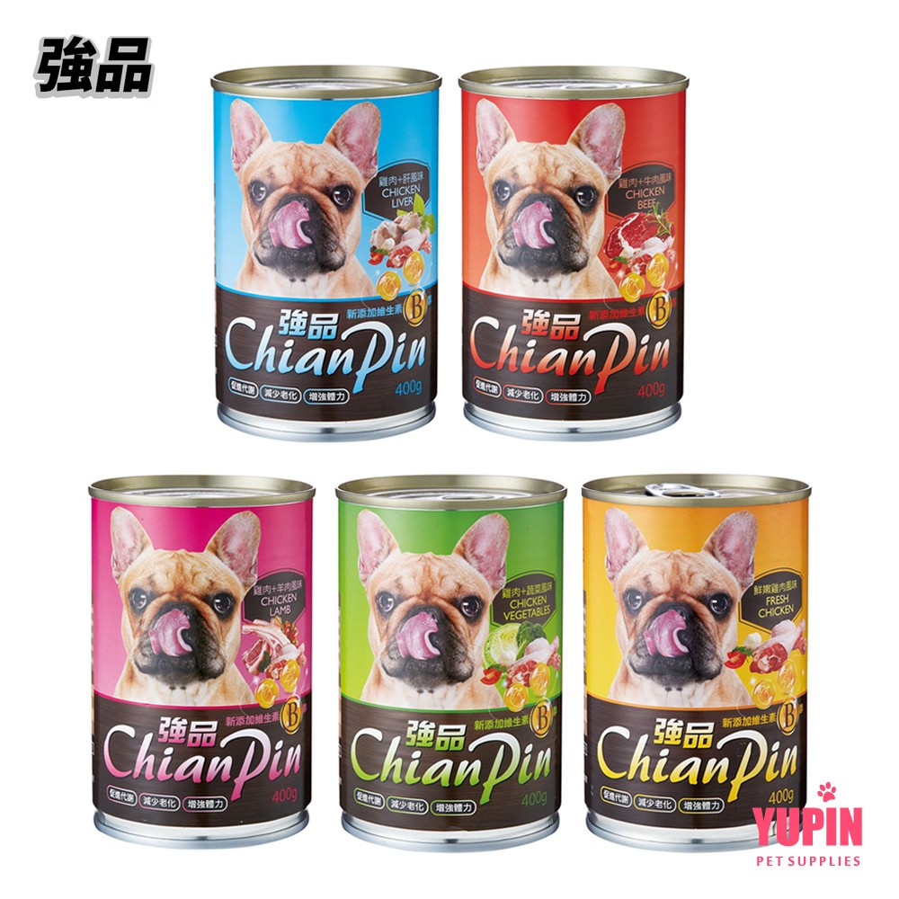 強品 Chian Pin 狗罐 400g 多罐組 犬罐 狗餐罐 雞肉/牛肉/羊肉/肝/蔬菜 犬罐 愛犬美食