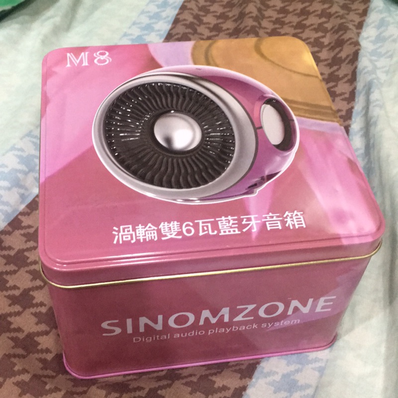 M8 渦輪雙6瓦藍牙音箱 Sinomzone 娃娃機商品 藍牙喇叭 方盒 大貨 美好