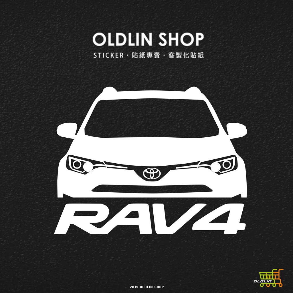 Toyota RAV4 貼紙 / 玻璃貼紙 - OLDLIN SHOP 汽車貼紙 車身貼紙 改裝貼紙 前後保桿貼紙