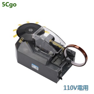 5Cgo 全自動微電腦高溫膠帶切割機ZCUT-5轉盤圓盤式膠紙機雙面膠裁割機110V含稅可開發票t60268734