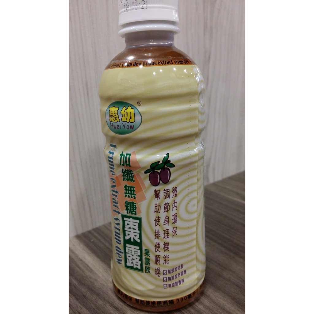 惠幼加纖無糖棗露果露飲 Hwei Yow Prune extract Syrup Dew