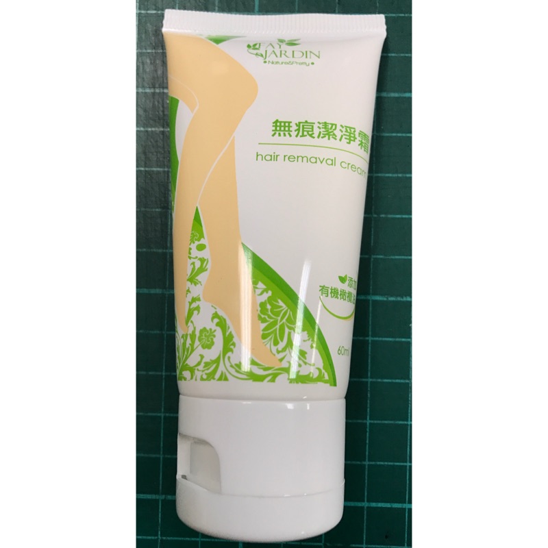 Fay Jardin 無痕潔淨霜 60ml