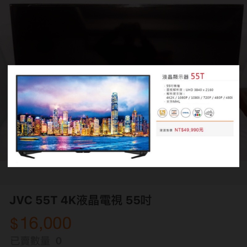 JVC 55T. 4k 液晶顯示器 二手10900因為很少看買一年多功能全部正常