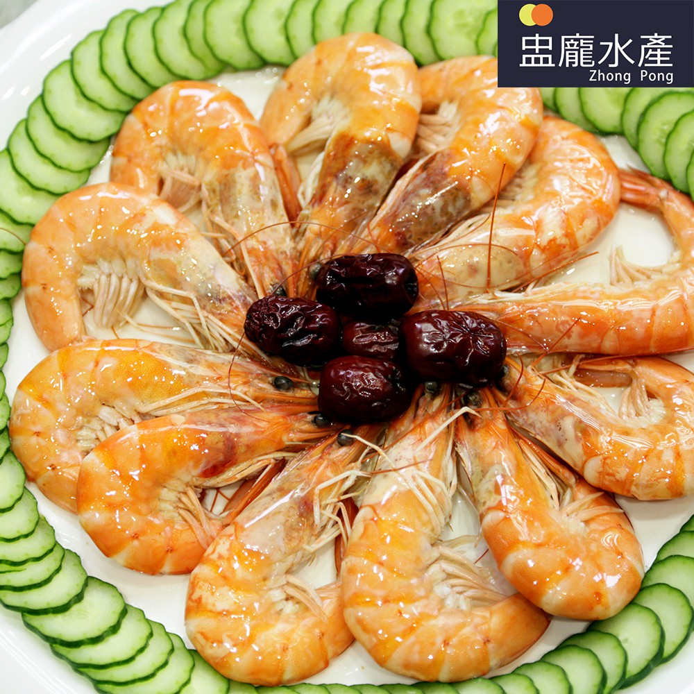 【盅龐水產】草蝦10P(250g) - 淨重250g±5%/盒 中秋 烤肉