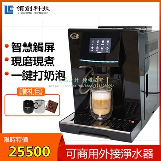 110V意式咖啡機家用全自動研磨一體咖啡機美式小型商用 YBST