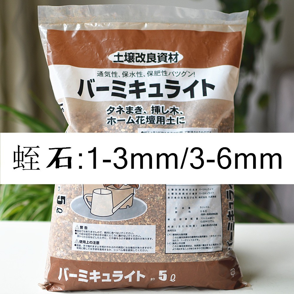 すべてのカタログ 愛されし者花壇土改良