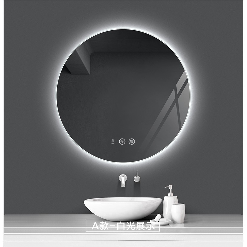 智能鏡 110V電壓 智能圓鏡 語音功能 LED燈 三色光 化妝鏡 浴室鏡 除霧鏡 化妝鏡
