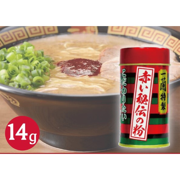 【日本直送】一蘭拉麵 特製紅色秘密辣椒粉 一蘭  福岡博多細麵直麵  辛拉麵 泡麵 即食泡麵 拉麵 火鍋調料 炒飯 佐料