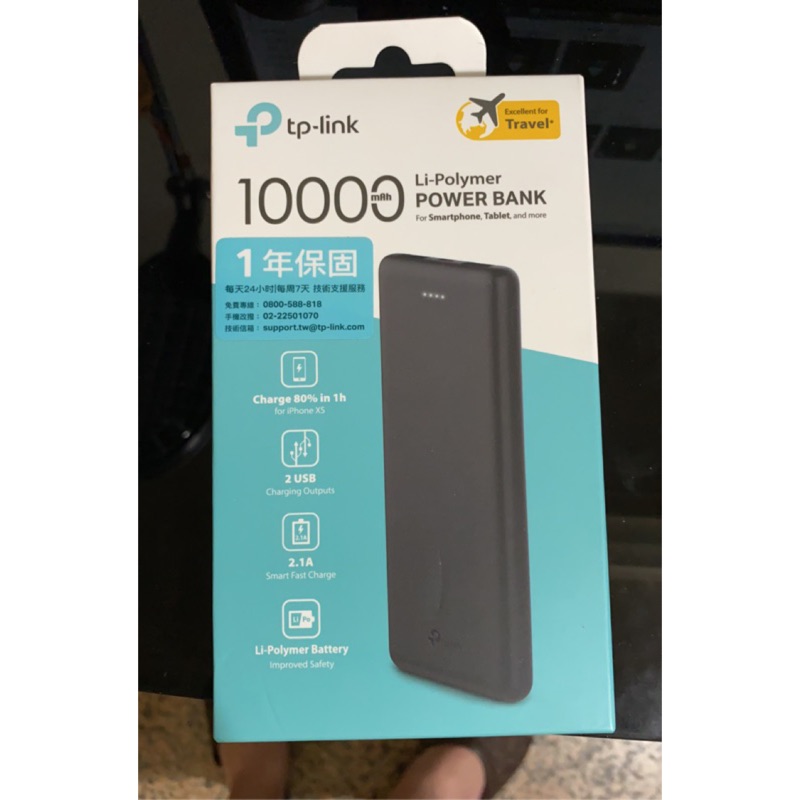 TP-Link TL-PB10000 超薄快充行動電源10000mAh