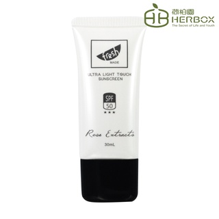 荷柏園Herbox 妝前防曬淨白隔離精華乳 30ml SPF50