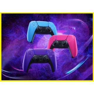 PS5 主機 SONY 原廠 無線 控制器 手把 星幻粉 / 星光藍 / 銀河紫 粉色 紫色 臺灣公司貨【四張犁電玩】
