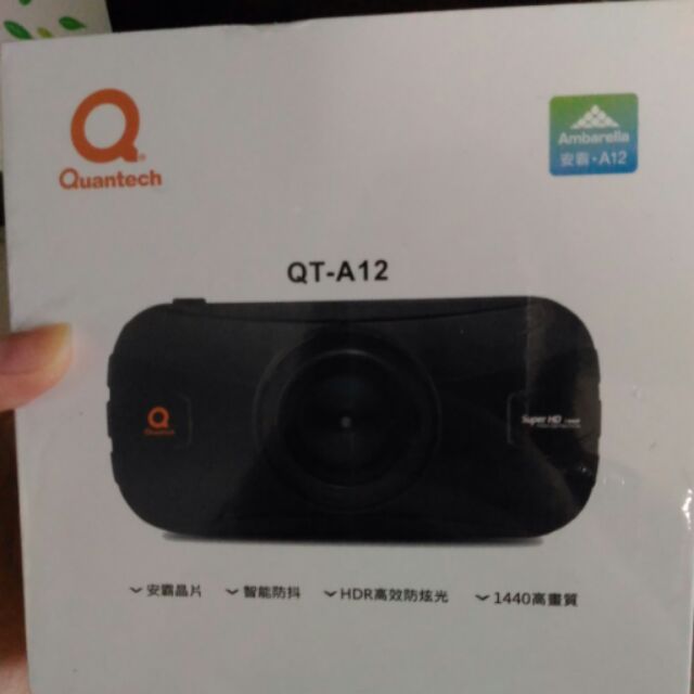 Quantech QT-A12行車記錄器