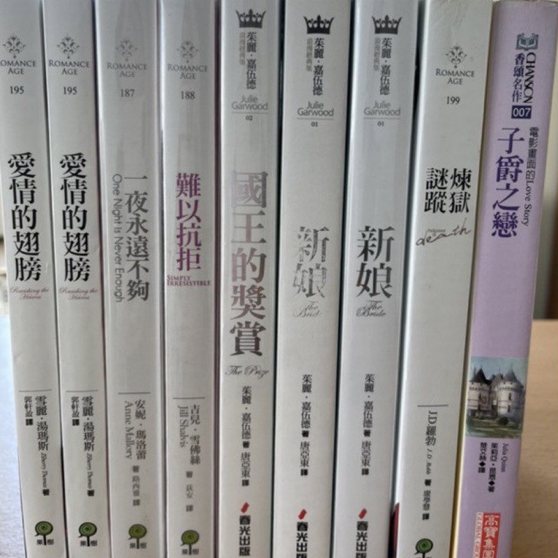 子爵之戀的價格推薦 21年8月 比價比個夠biggo