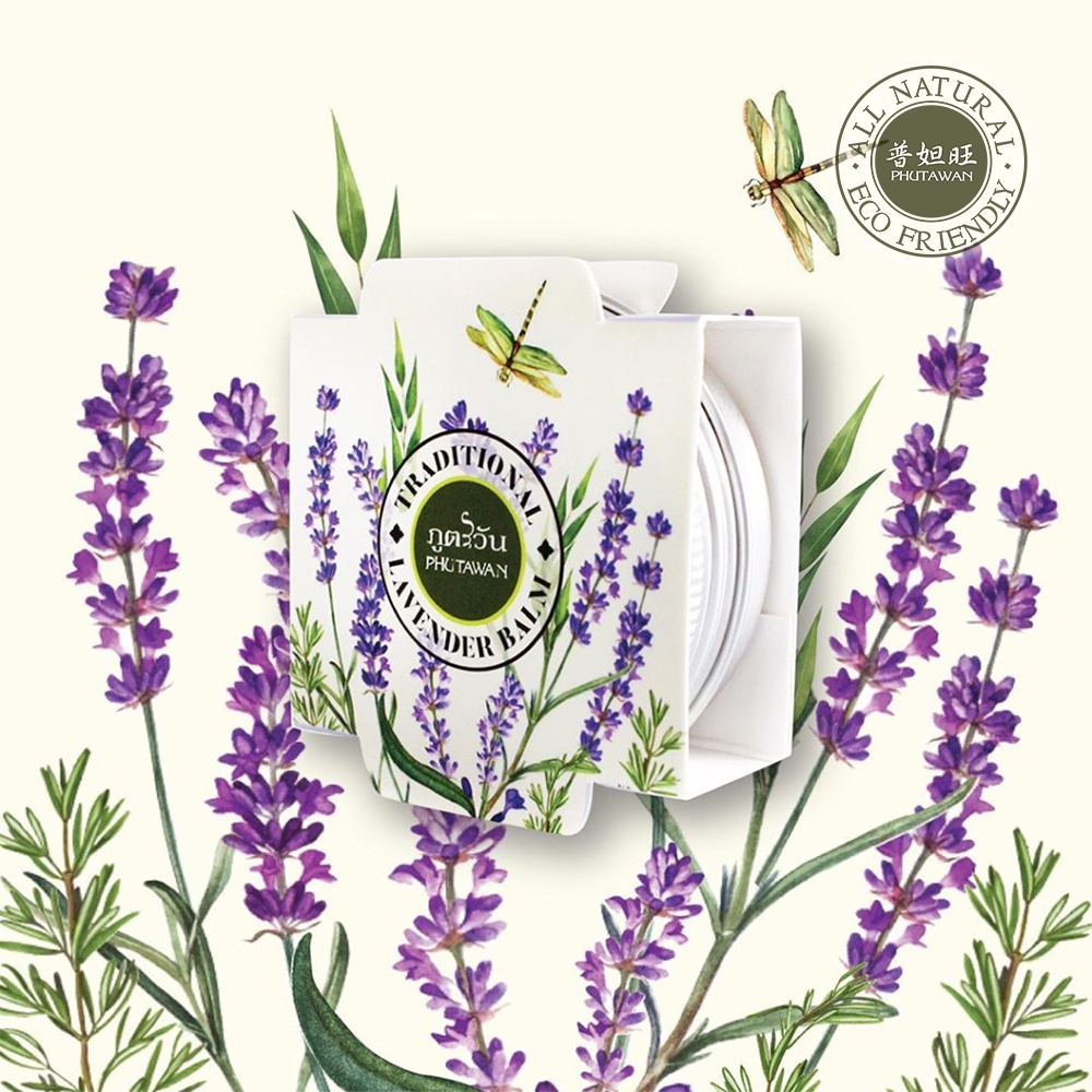 普妲旺薰衣草香膏Lavender Balm 35g