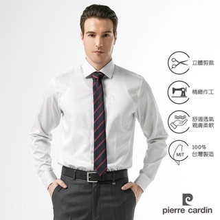 【pierre cardin 皮爾卡登】男襯衫 進口素材合身版絲光棉透氣商務條紋長袖襯衫 白底黑細條(82802-90)